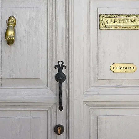 ゲストハウス En Patmo 4*